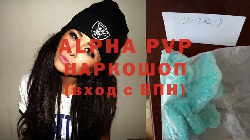 OMG как зайти  Новозыбков  APVP Соль 