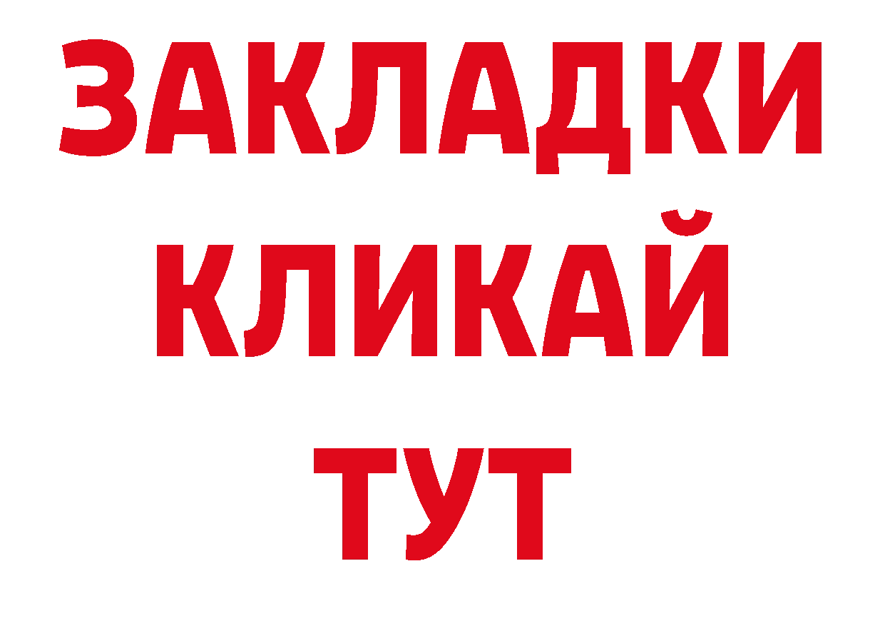 АМФ VHQ как войти нарко площадка блэк спрут Новозыбков