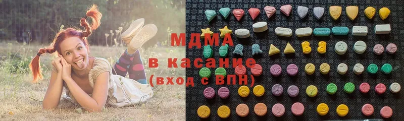 MDMA Molly  что такое наркотик  Новозыбков 