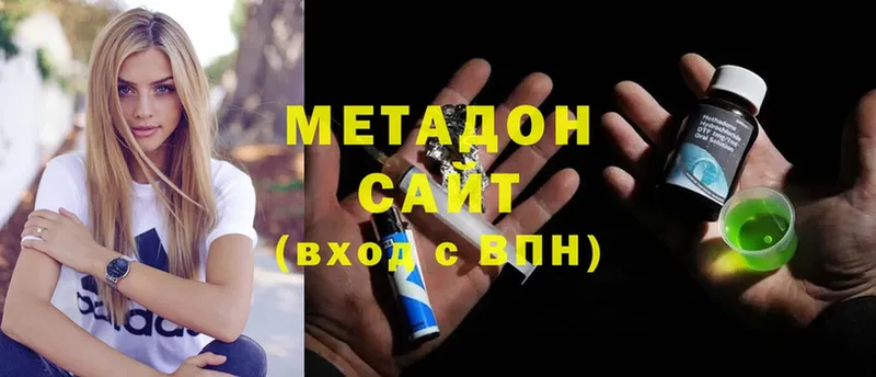 купить наркотики сайты  Новозыбков  Метадон VHQ 