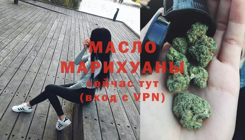 ТГК Wax  Новозыбков 